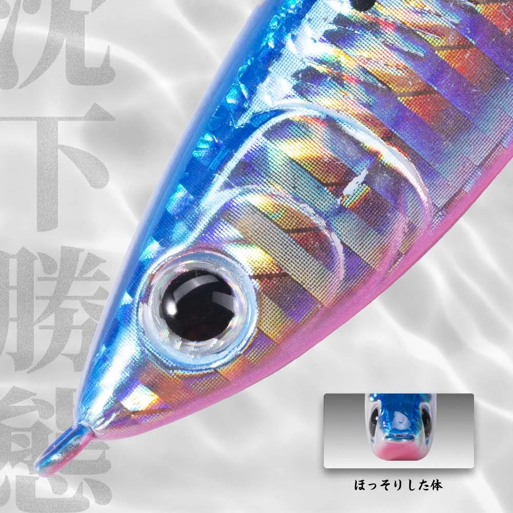 Hunthouse Sinking Stickbait 100mm/33g Smith Super Surger