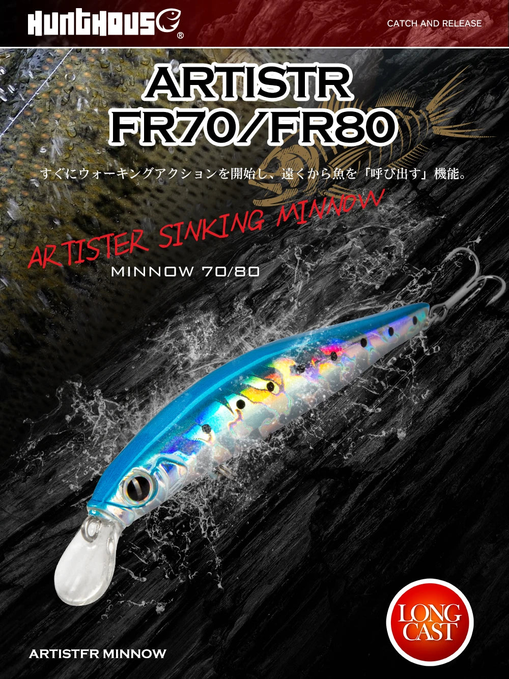 Hunthouse Sinking Jerkbait