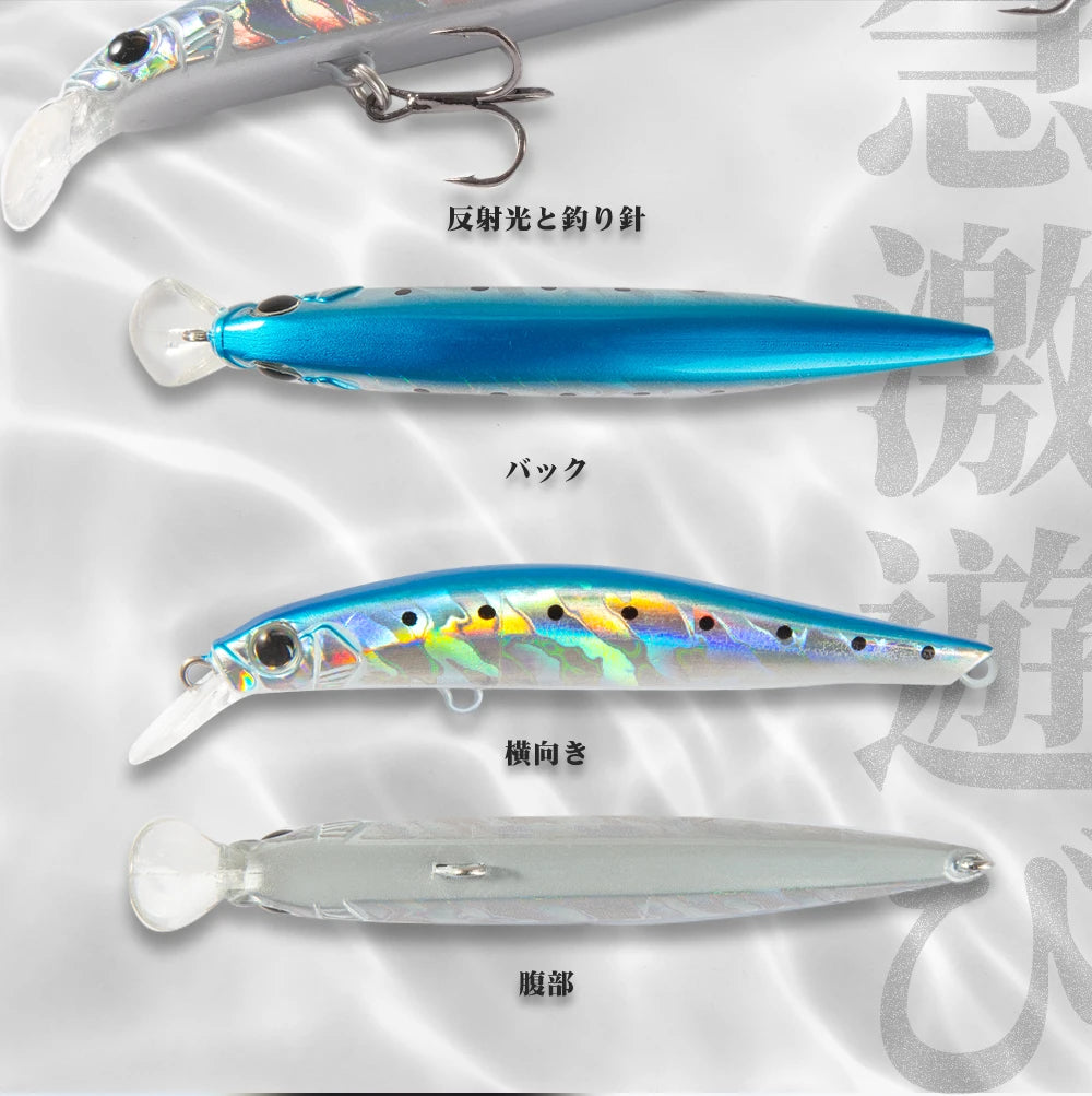 Hunthouse Sinking Jerkbait