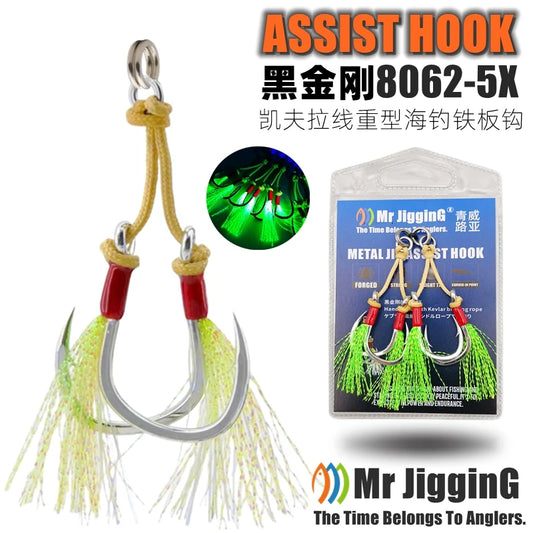 Mr JigginG 5X Heavy Duty Double Assist Hooks 1/0-5/0 Slow Jigging Twin Glow Hooks