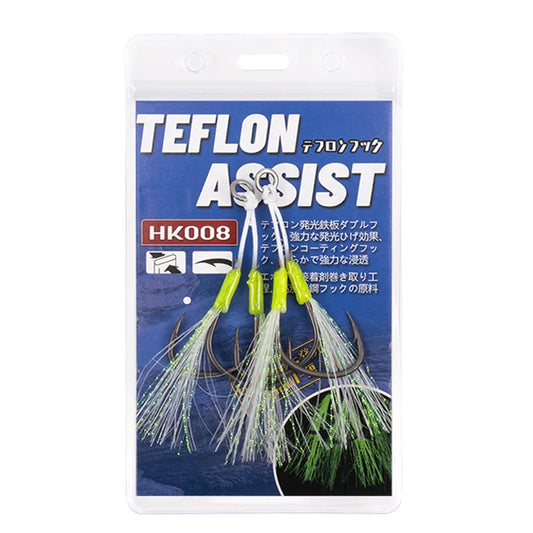 2Pairs/bag Double Barbed Premium Assist Hooks