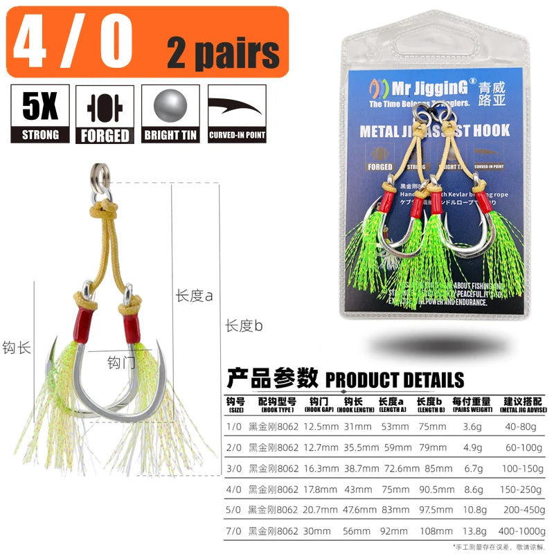 Mr JigginG 5X Heavy Duty Double Assist Hooks 1/0-5/0 Slow Jigging Twin Glow Hooks
