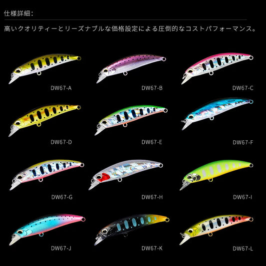 TSURINOYA 60S DW67 Sinking Minnow Set – 12 pcs 60 mm / 6.1 g Hardbody Lures (Fresh & Saltwater)