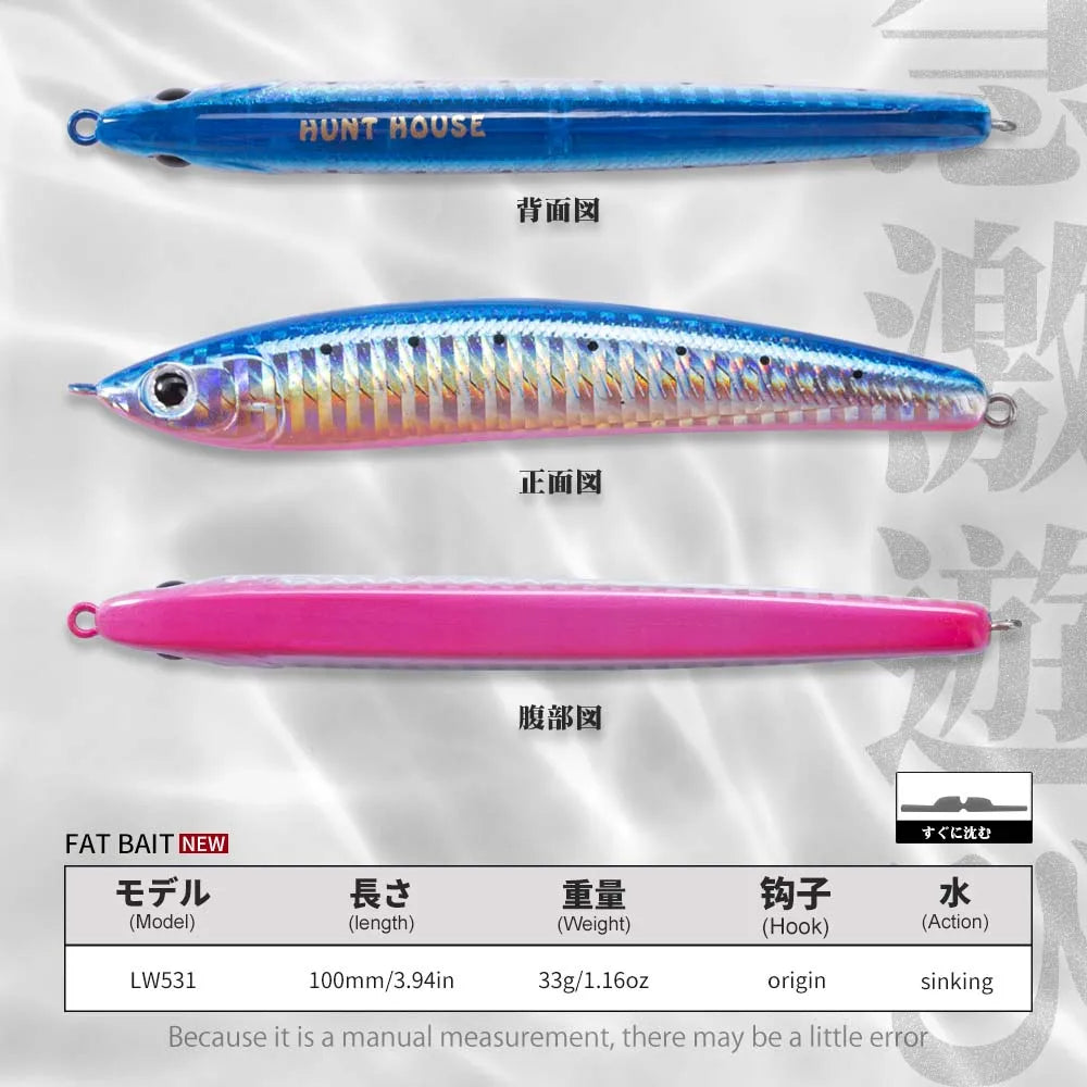 Hunthouse Sinking Stickbait 100mm/33g Smith Super Surger